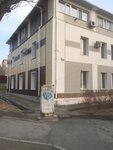 Управление Муниципальной Собственности Городского Округа Зато Город Фокино (Postnikova Street, 9) ، إدارة حكومية