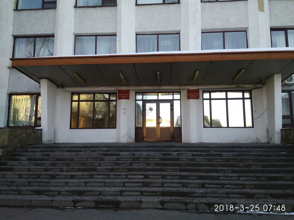 Administration Администрация Мичуринского района, Michurinsk, photo