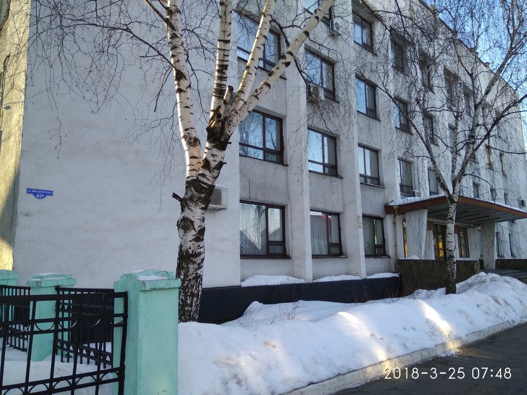 Administration Администрация Мичуринского района, Michurinsk, photo