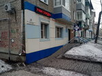 Bigudi (Aksyonova Street, 26), peluquería