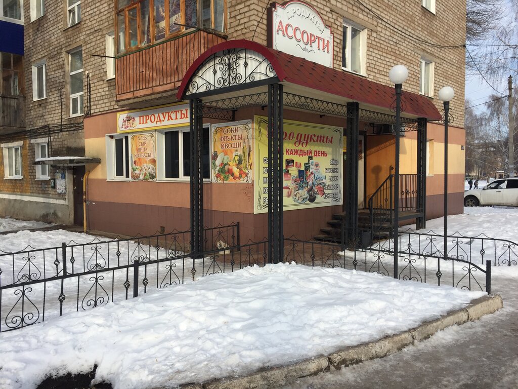 Магазин Проспект Стерлитамак