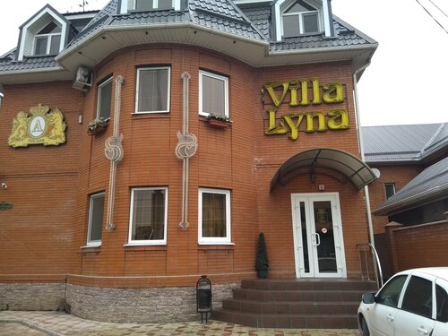 Иное жильё Мартон Вилла Луна в Краснодаре