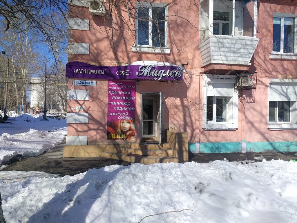 Профи ул орехова 14 фото