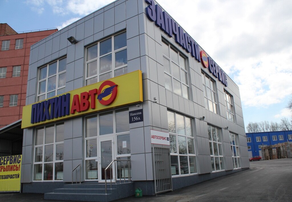 Car service, auto repair Pixtinauto, Rostov‑na‑Donu, photo