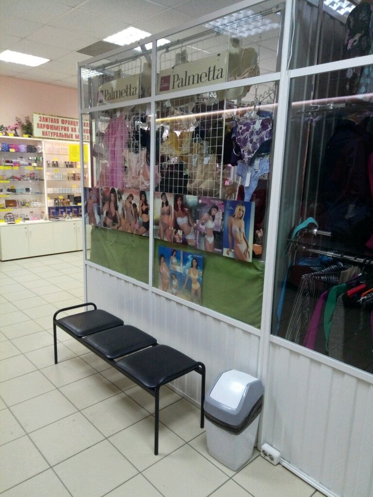 Магазины Белья Тула