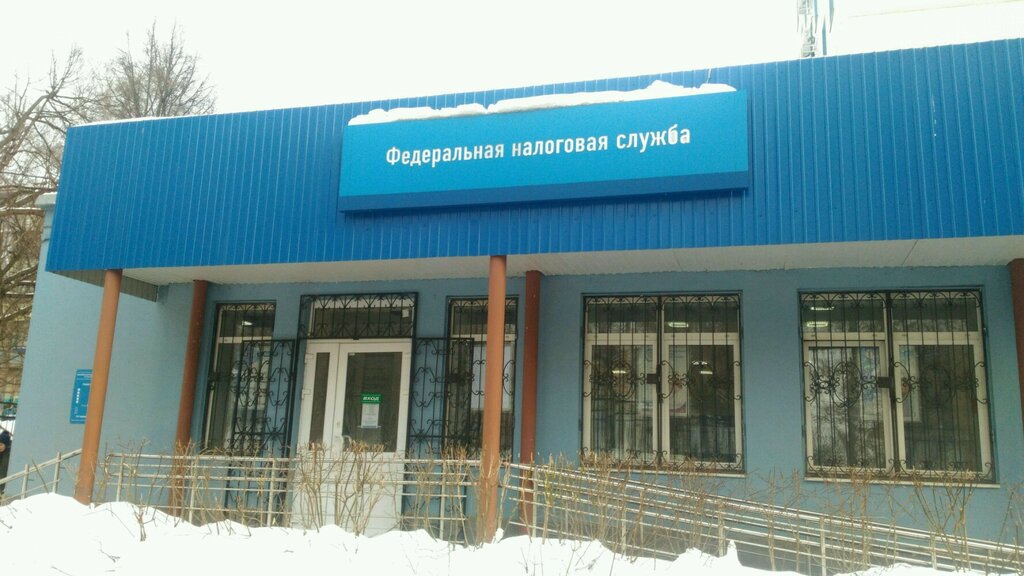 Tax auditing Interdistrict Federal Tax Service of Russia № 12 in the Tula Region, Tula, photo