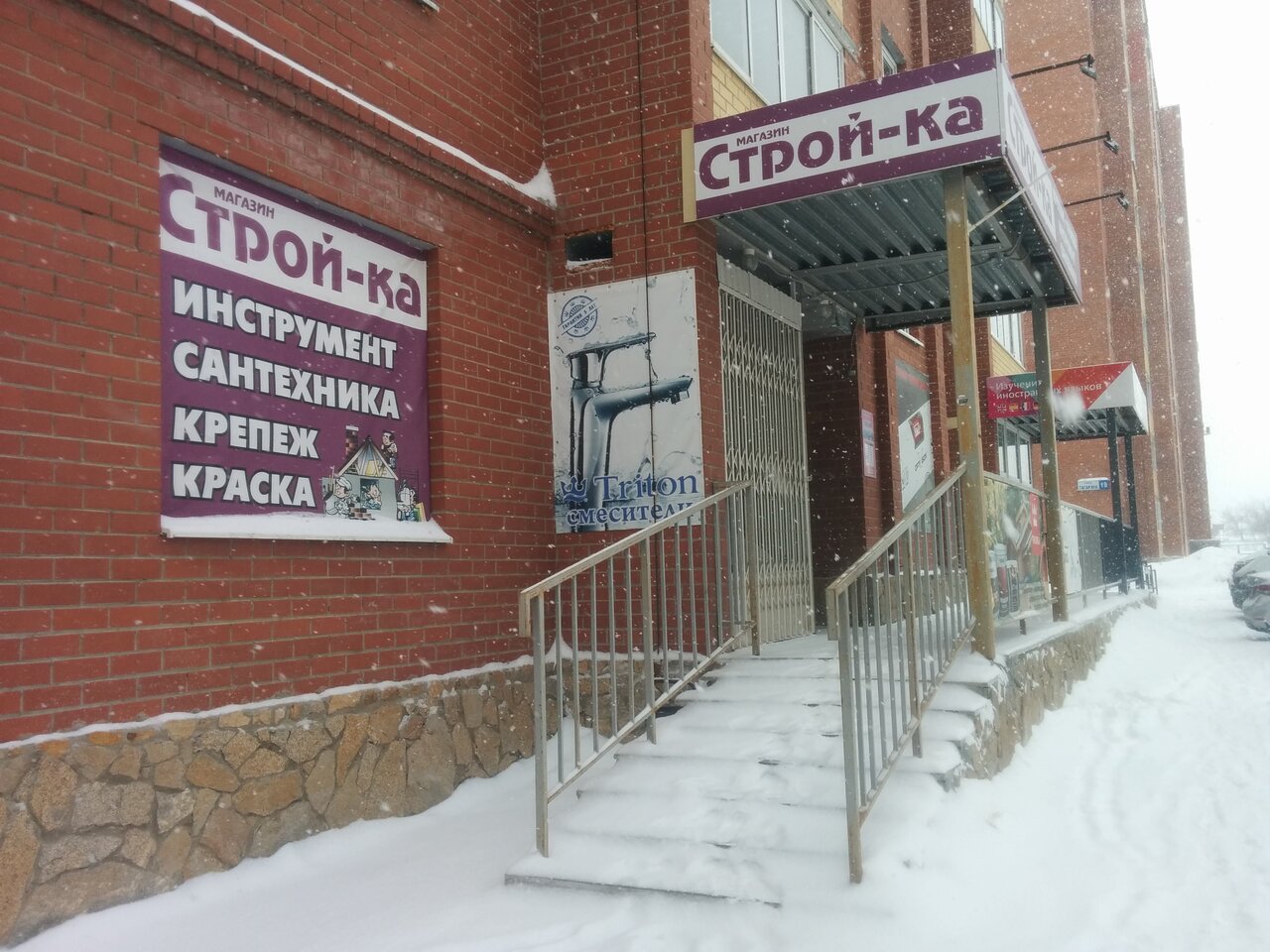 Интернет Магазин Сантехники Березовский