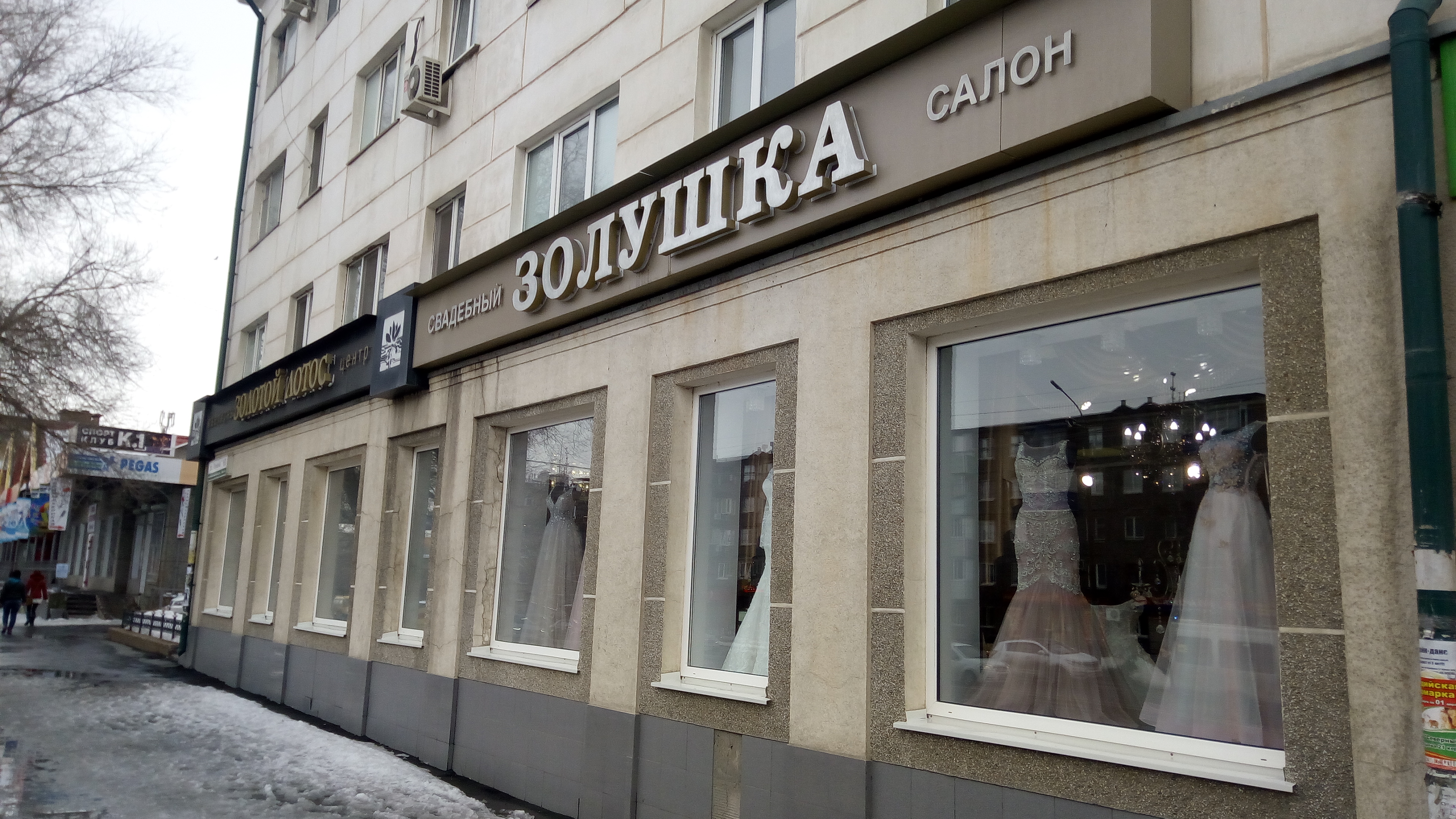 Золушка Орск Каталог Платьев фото 21