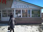 Aptechny punkt (ulitsa Vershinina, 10А), pharmacy