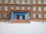 Муниципальное бюджетное общеобразовательное учреждение Средняя школа № 13 (площадь Металлургов, 15), общеобразовательная школа в Норильске