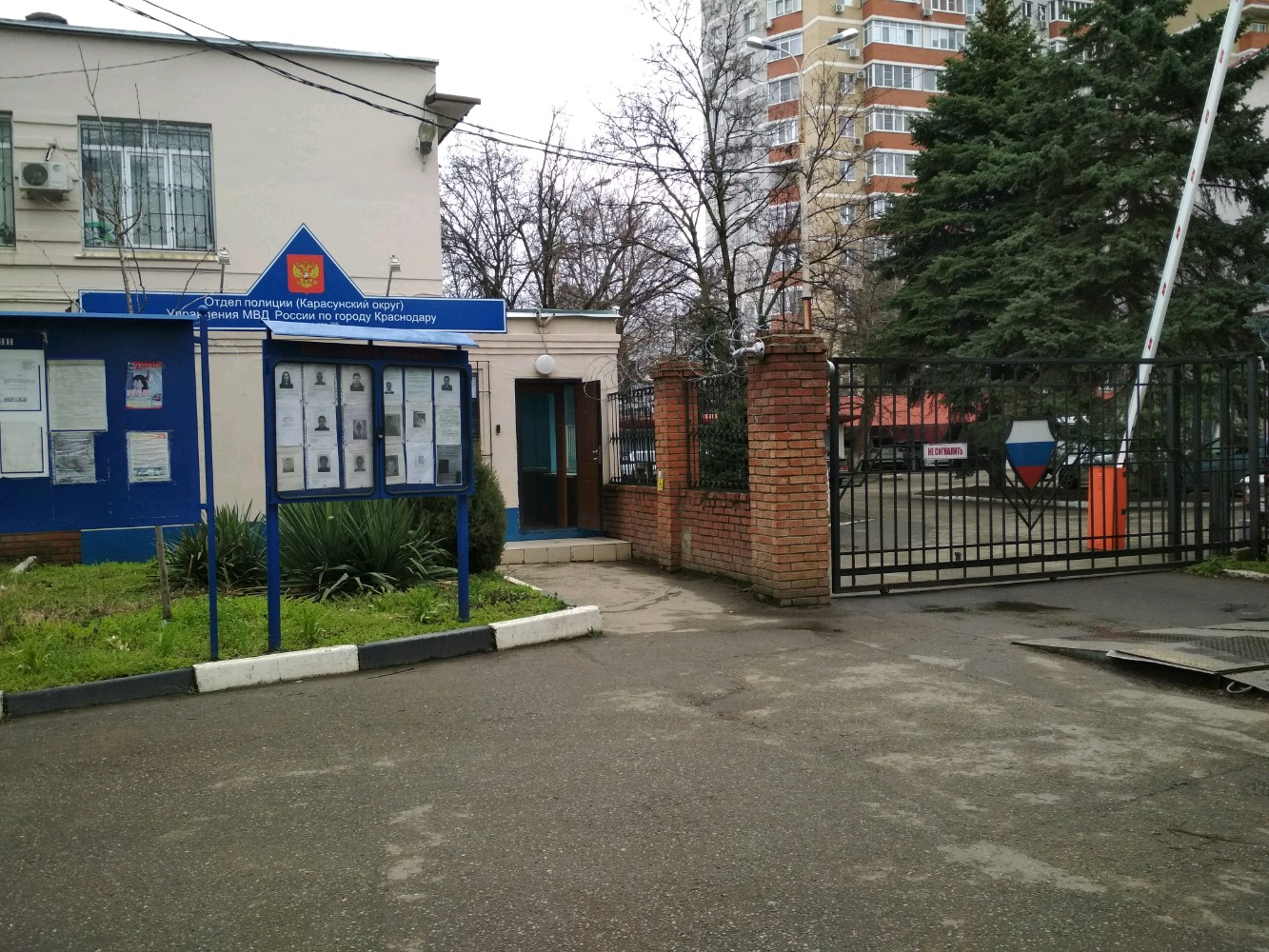 Reviews of Department of Social Protection, Krasnodar, zhiloy massiv Pashkovskiy