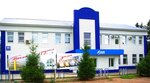 Фото 1 Газпром газораспределение Оренбург филиал в городе Бугуруслане Бугурусланмежрайгаз Аварийно-диспетчерская служба газа