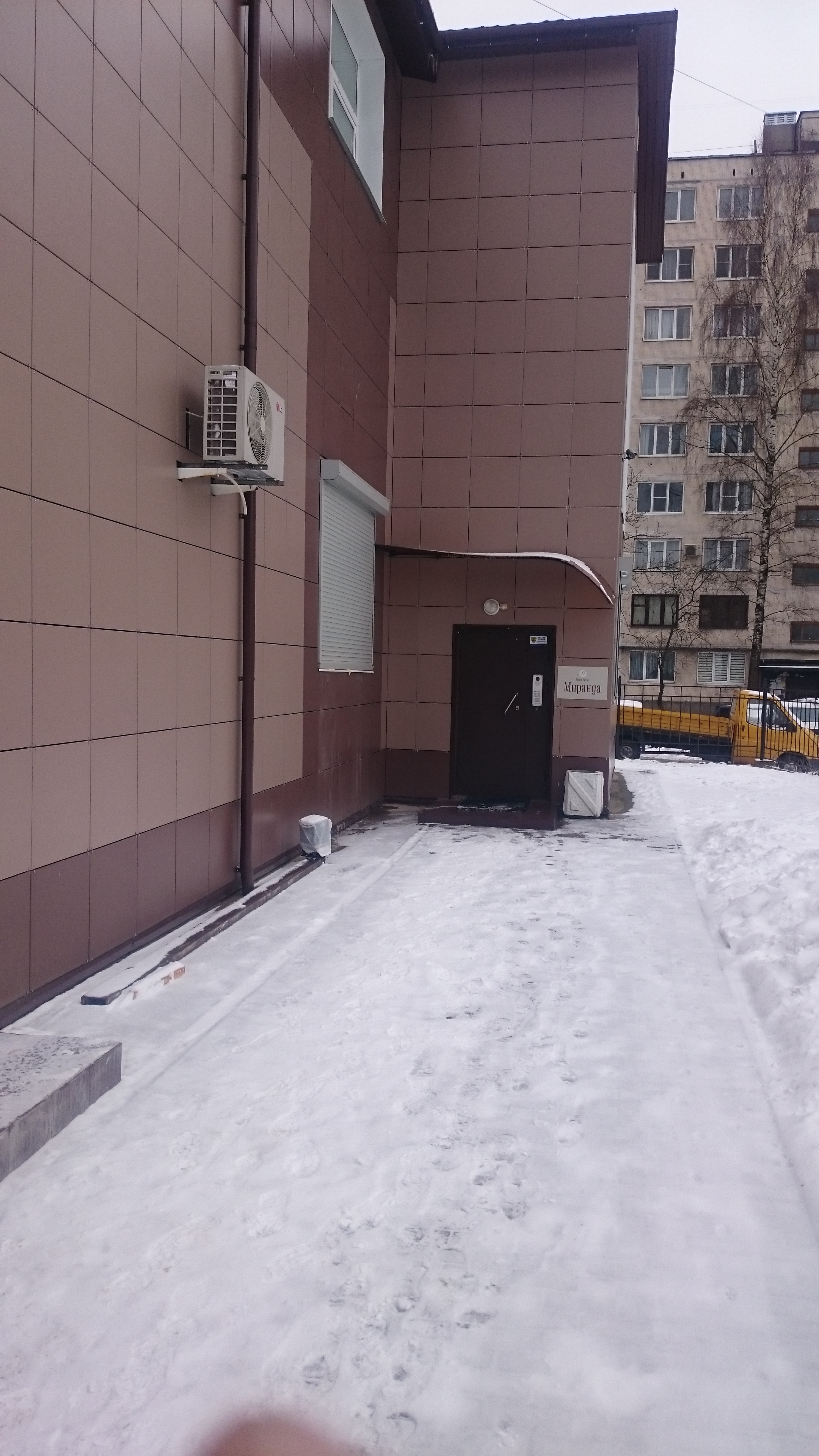 Фото Миранда