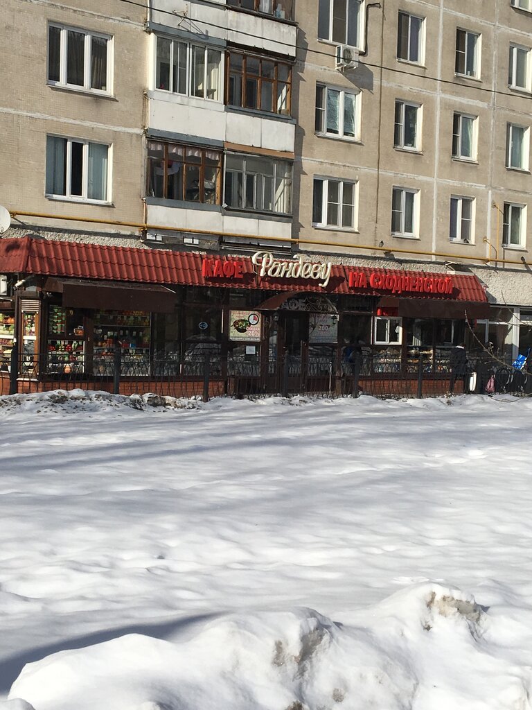 Ресторан рандеву макеевка
