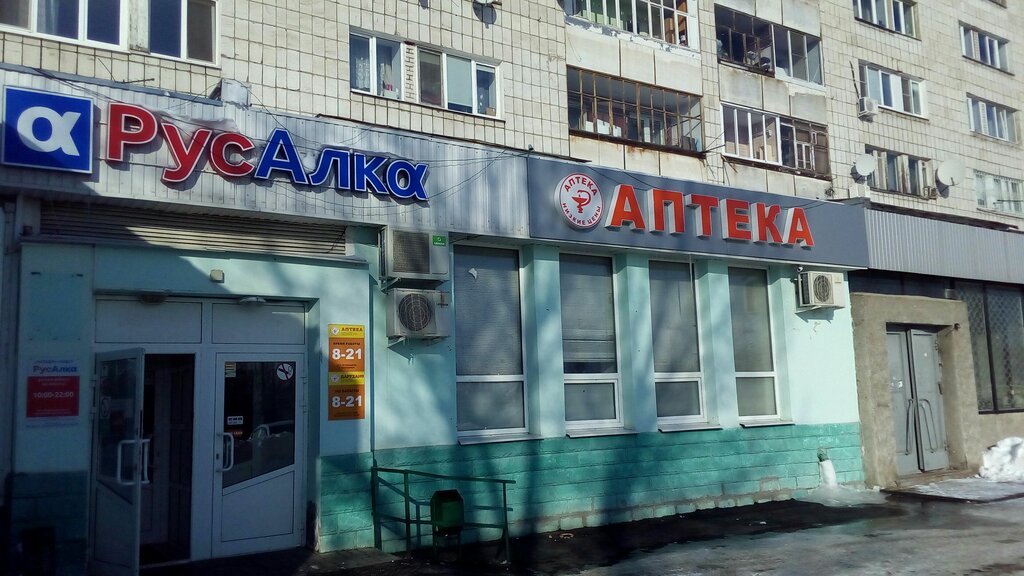 Круглосуточные Магазины Рядом Со Мной Казань