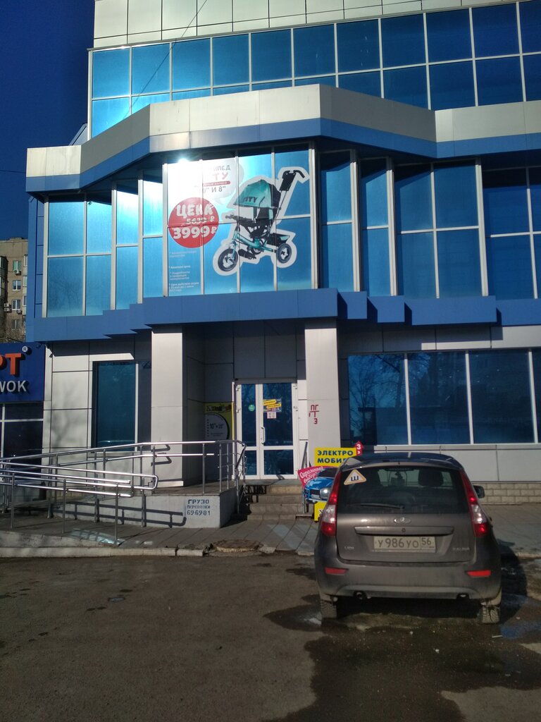 Лимпопо Интернет Магазин Оренбург