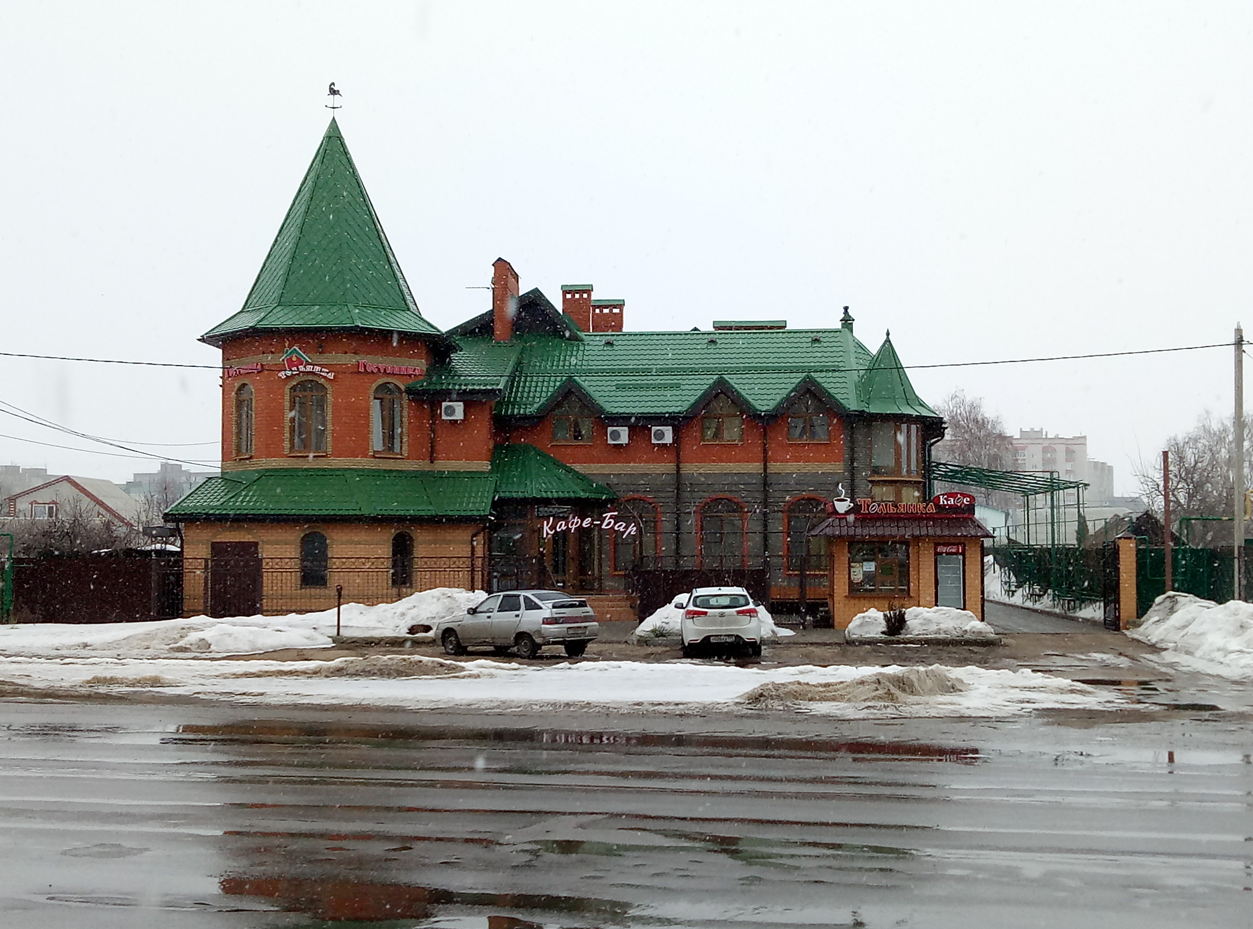 Фото отеля 5