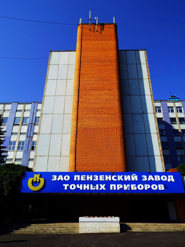 Kia окружная пенза