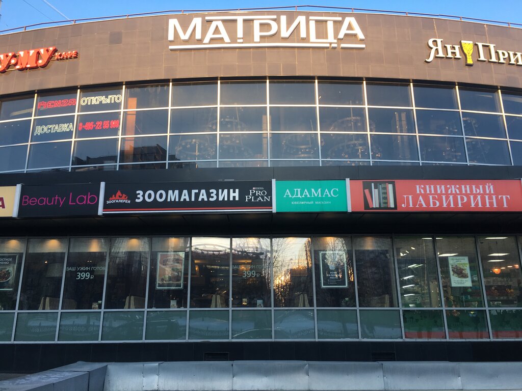 Матрица московская ул 4б фото