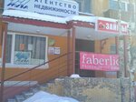 Odisseya (ulitsa Mira, 18), travel agency
