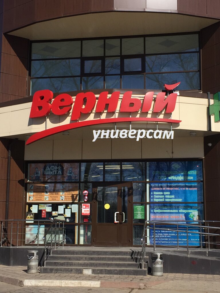 Магазин 5 Сезон В Дмитрове