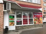 Produktovy magazin Alenka (Severniy Microdistrict, Kosmonavtov Avenue, 17), grocery