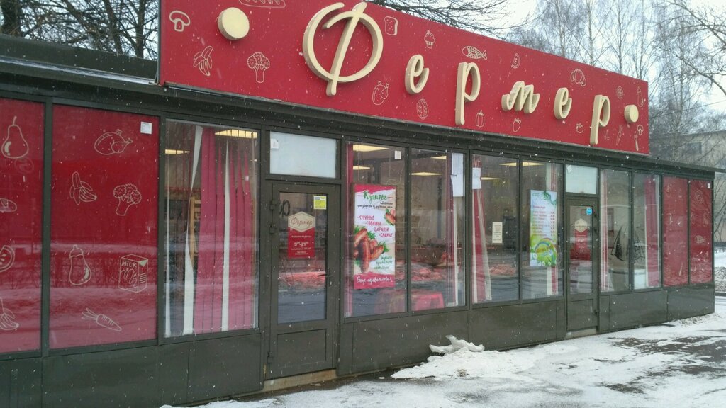 Магазины На Гражданском Проспекте Спб