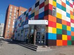 Ot Nosa do Khvosta (Avtozavodskiy City District, Severniy Microdistrict, Lvovskaya Street, 2Д), veterinary clinic
