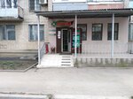 Anastasiya (Kooperativny pereulok, 24), pharmacy