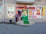 Atelye, Ip Bilash L. N. (Gagarina Street, 40), tailor