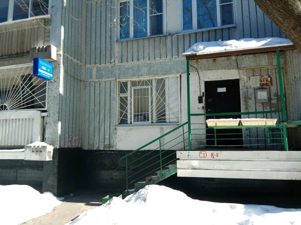 Municipal housing authority Joint Dispatch Service № 3, Moscow, photo