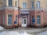 Почта № 302016 (Комсомольская ул., 183, Орёл), почтовое отделение в Орле