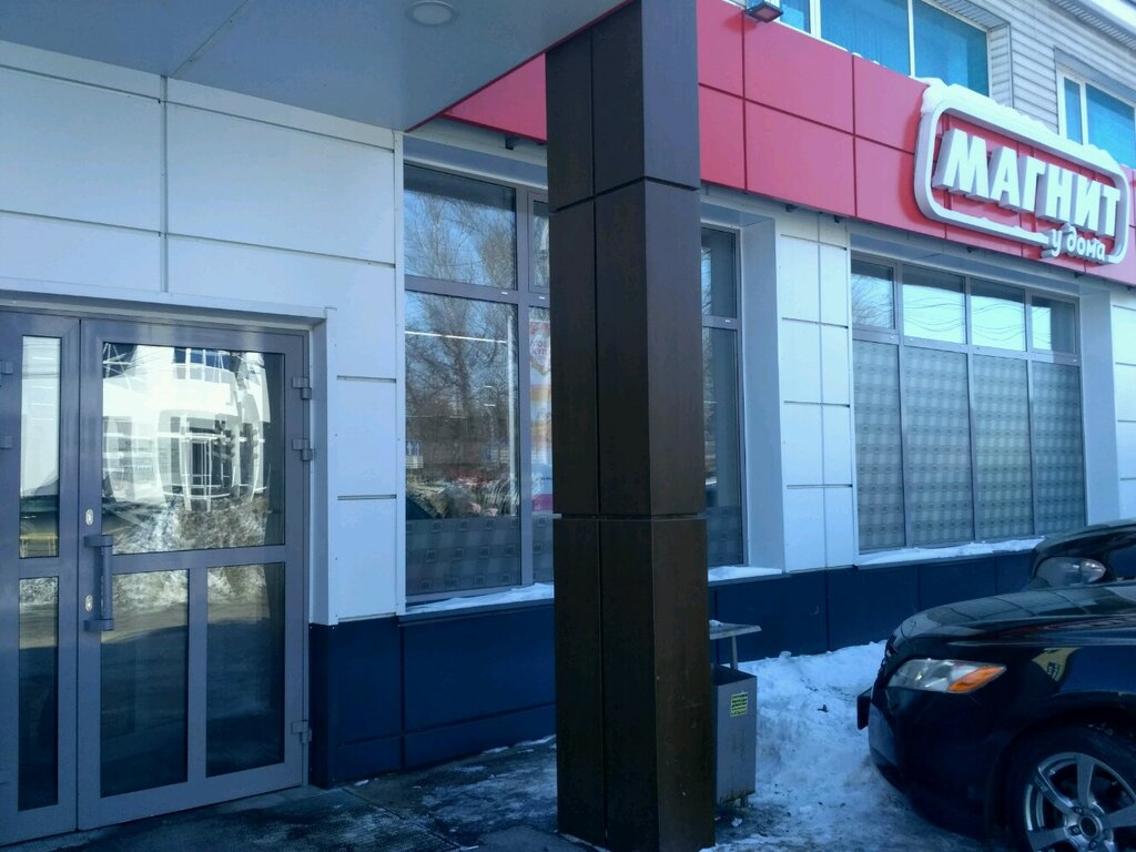 Пл Орджоникидзе 10 Саратов Интернет Магазин