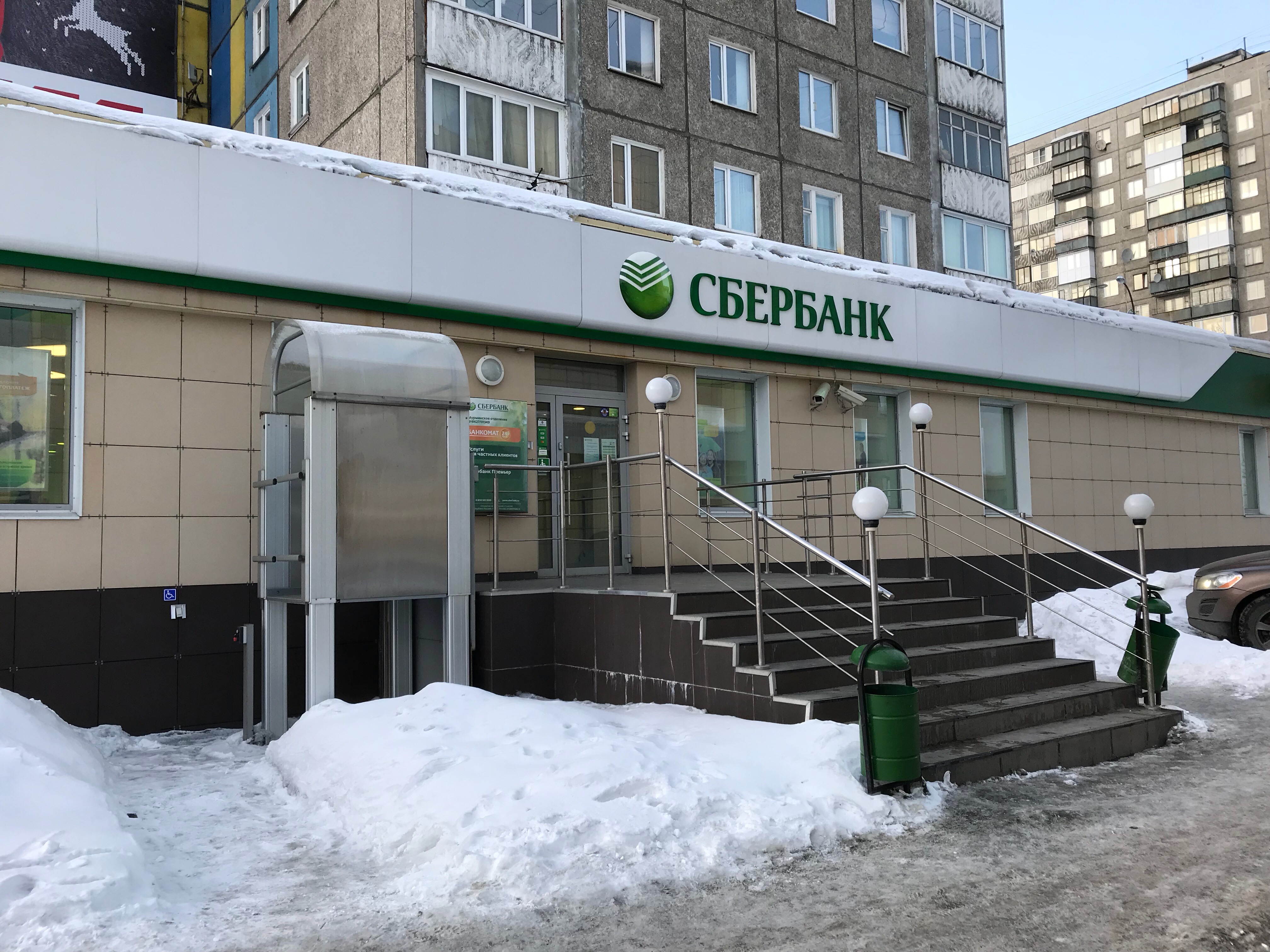 Золотая Корона, денежные переводы, просп. Карла Маркса, 38/1, Омск - Яндекс Карт