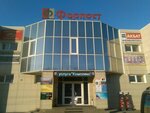 Рязанская аккумуляторная кампания Акбат (Moskovskoe Highway, 28) ، الشواحن والبطاريات القابلة للشحن