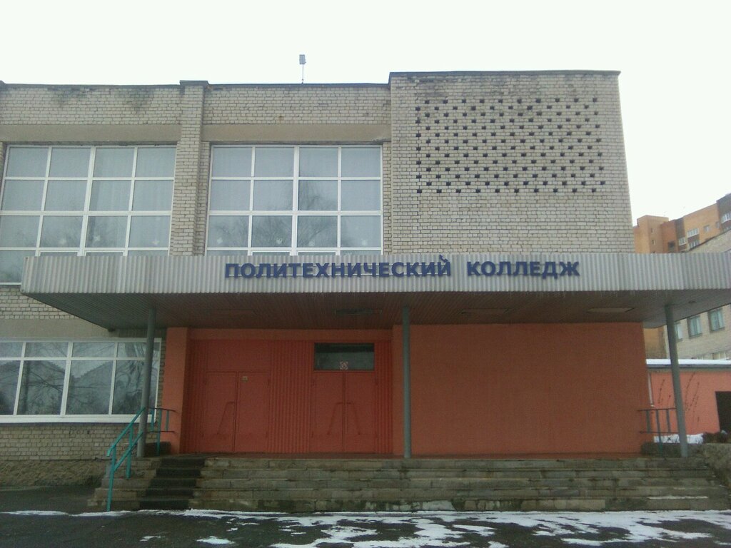 كلية Ryazan Polytechnic College ، ريازان، صورة