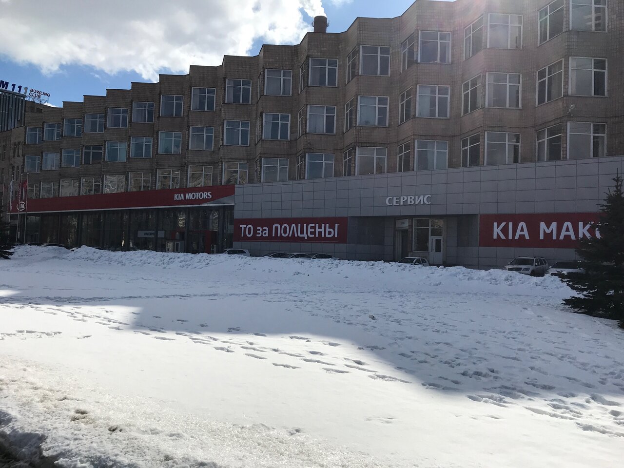 photo Автоцентр Аврора KIA на Непокоренных