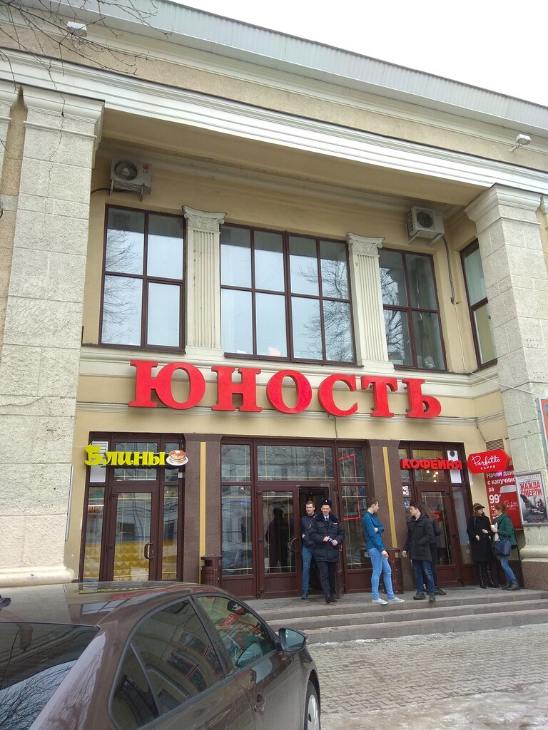 Око кинотеатр воронеж