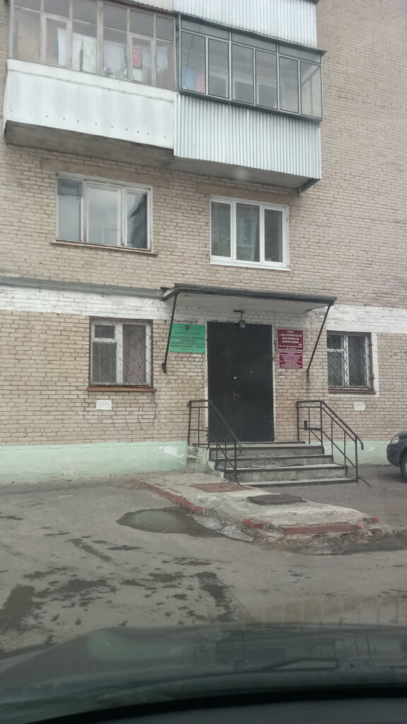 Servicio comunal Avsyuninskaya Zhilishchnaya kompaniya pos. Avsyunino, , foto