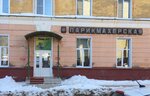 Parikmakherskaya (ulitsa Gaydara, 2), hairdresser