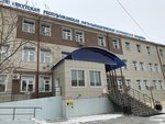 Yakutskaya Respublikanskaya Oftalmologicheskaya klinicheskaya bolnitsa (Sverdlova Street, 15), hospital