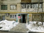 Bukhgalter-professional (Nevskaya Street, 12А) ، محاسبون