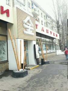Тануки (ул. Шаболовка, 25, корп. 2), ресторан в Москве