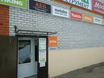 Grand Instrument (Nikitina Street, 140), herramientas eléctricas y de gasolina