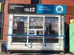 Ekspess, kiosk № 212 (Seleznyova Street, 47), newsagents