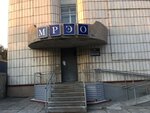 МРЭО ГИБДД УМВД России по Хабаровскому краю (Voronezhskaya Street, 1), traffic police