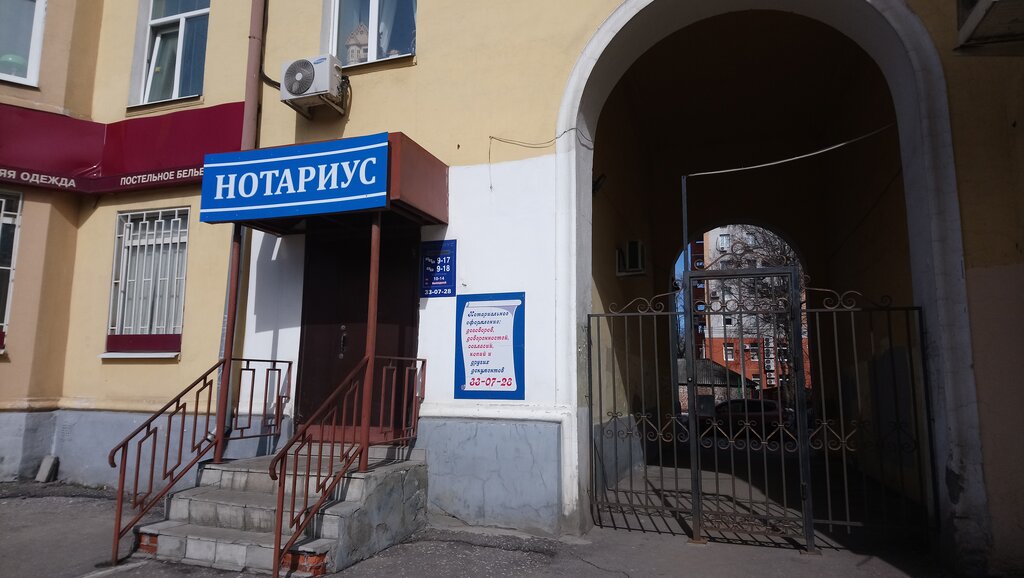 Горького 56 владимир фото Notarius Panina Ye.Ye., notaries, Vladimir, Gorkogo Street, 56 - Yandex Maps