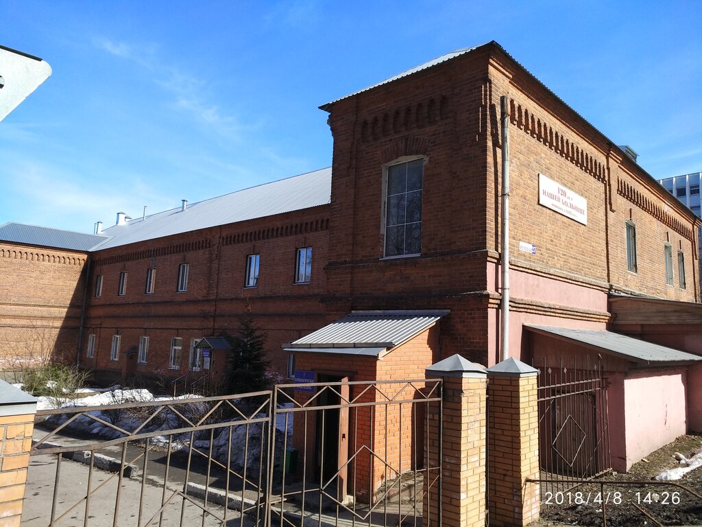 Department of the hospital Psikhonevrologichesky dispanser, Narkologicheskoye otdeleniye statsionar, Krasnogorsk, photo