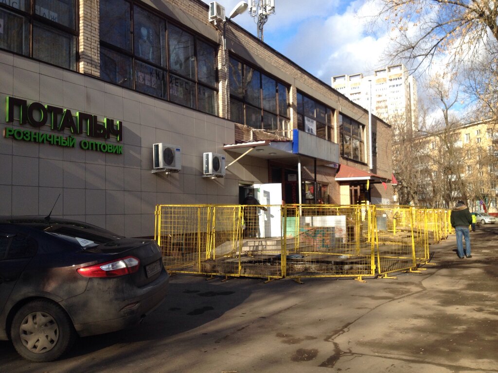Tailor Bytovyye uslugi, Moscow, photo