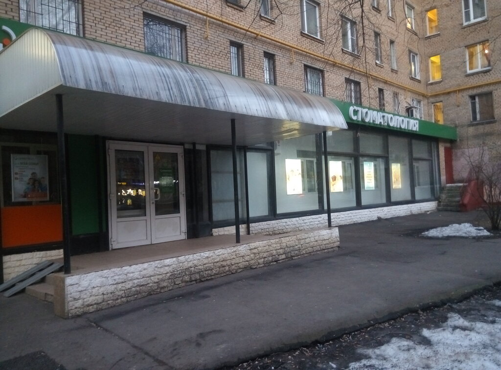 Dent House, + 40 740 365 093, Strada Milcov 20, Клуж 400383, Румыния